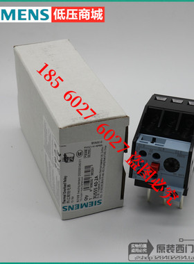 原装正品SIEMENS西门子3US55热继电器3US5540-2A 10-16A