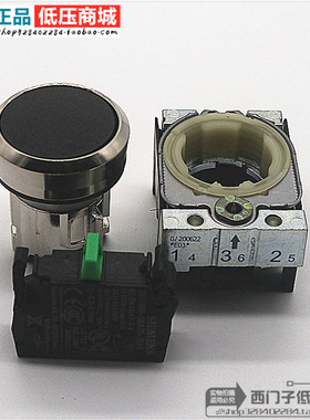 原装SIEMENS西门子黑色按钮3SU1150-0AB10-1BA0代替3SB3602-0AA11