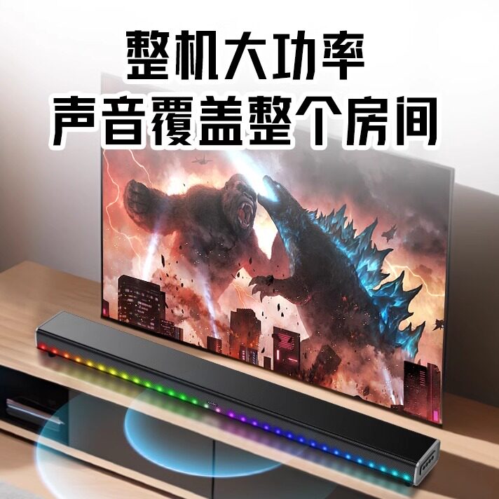 回音壁音箱蓝牙音响高音质带低音炮新款2025大音量家庭影院12喇叭