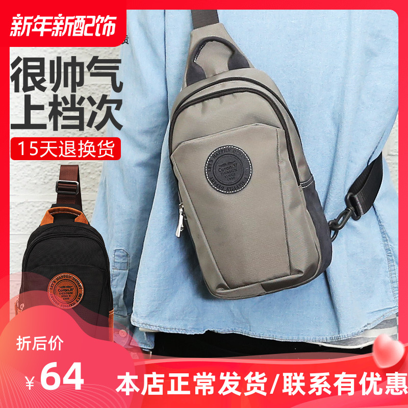 3卡拉羊新品胸包 休闲单肩包男韩版潮包胸前斜挎包男小挎包运动包