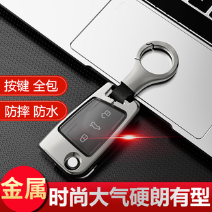 大众探歌2021钥匙套专用高档智联男女19 探影汽车钥匙包金属 20款