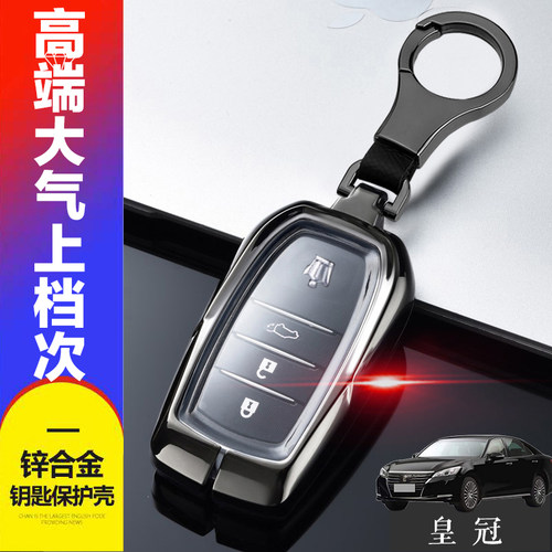 老款丰田皇冠钥匙套专用14代