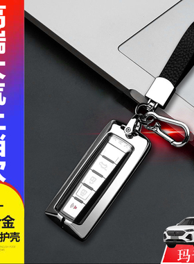 魏派玛奇朵钥匙套 21/22款原萃版DHT专用新能源汽车用品改装金属