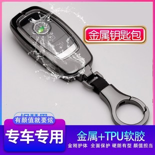 e300l豪华款 高档e200 gla200金属壳 奔驰glc260钥匙套 适用2020款