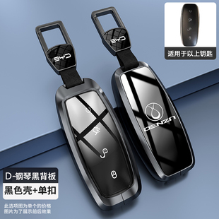 适用于腾势d9钥匙套2024款 N8高端专用汽车用品扣包遥控保护壳