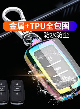 长安逸动ev460新能源钥匙套cs35睿聘cc凌轩18款cs75钥匙包高档s55