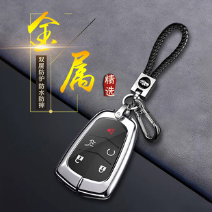 适用于凯迪拉克xts钥匙套atsl车扣高级感专用srx包壳改装 件男女士