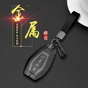 捷途x70plus钥匙套x95专用x90奇瑞捷途x70汽车x90plus钥匙包扣男