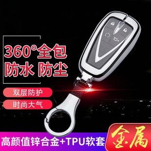 2020款 长安cs75plus钥匙套cs55plus专用cs35plus高档壳欧尚x7车包