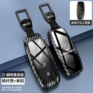 2024新款 配件n8汽车n7车标内饰用品金属壳扣 腾势d9钥匙套专用改装