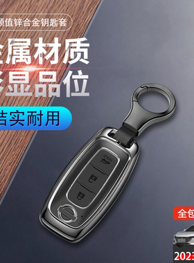 2023款14代轩逸悦享版钥匙套专用18-2022款经典epower汽车扣包壳