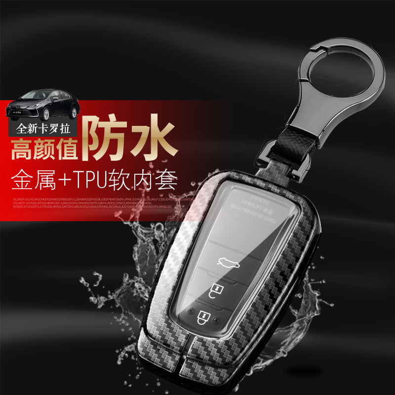 新款卡罗拉钥匙套 21款精英版1.5L专用于丰田雷凌汽车锁匙扣金属