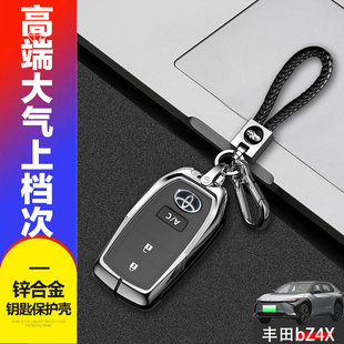 适用于广汽丰田bZ4X钥匙套 纯电动Elite新能源车专用扣金属改装男
