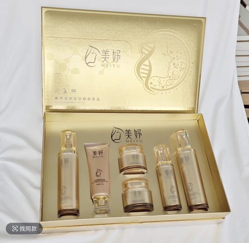 实体店同款美予六件套赠送10贴面膜假一赔十