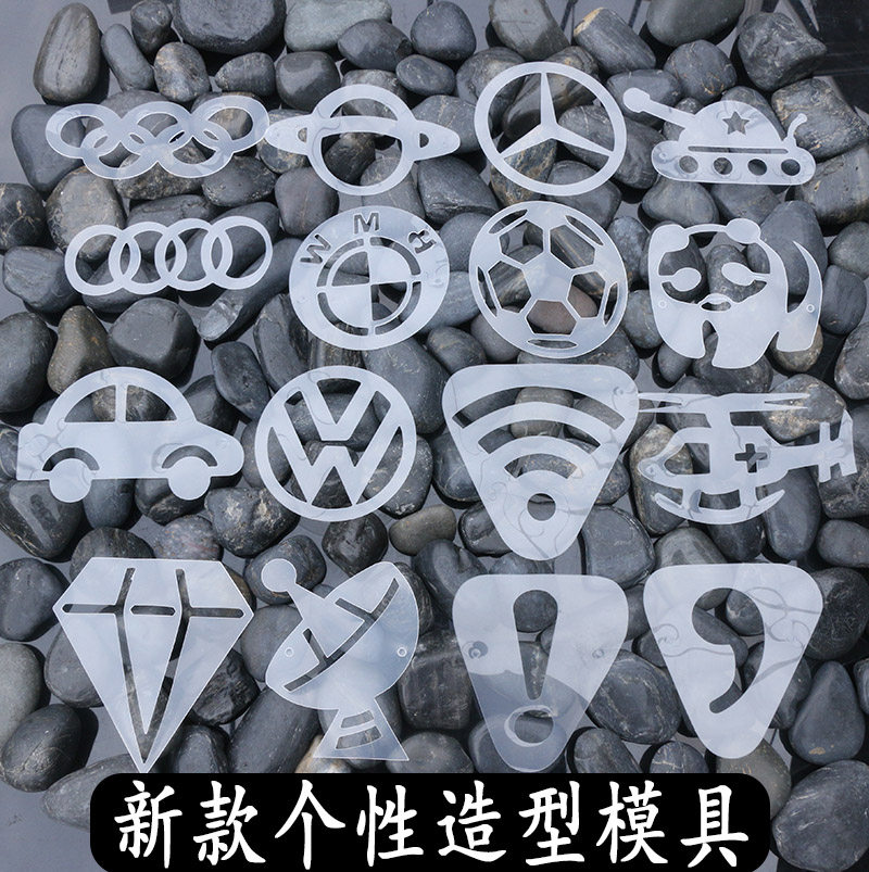 【挖机郭德纲】理发造型神器模具小孩发型雕刻图案儿童剃头发模型