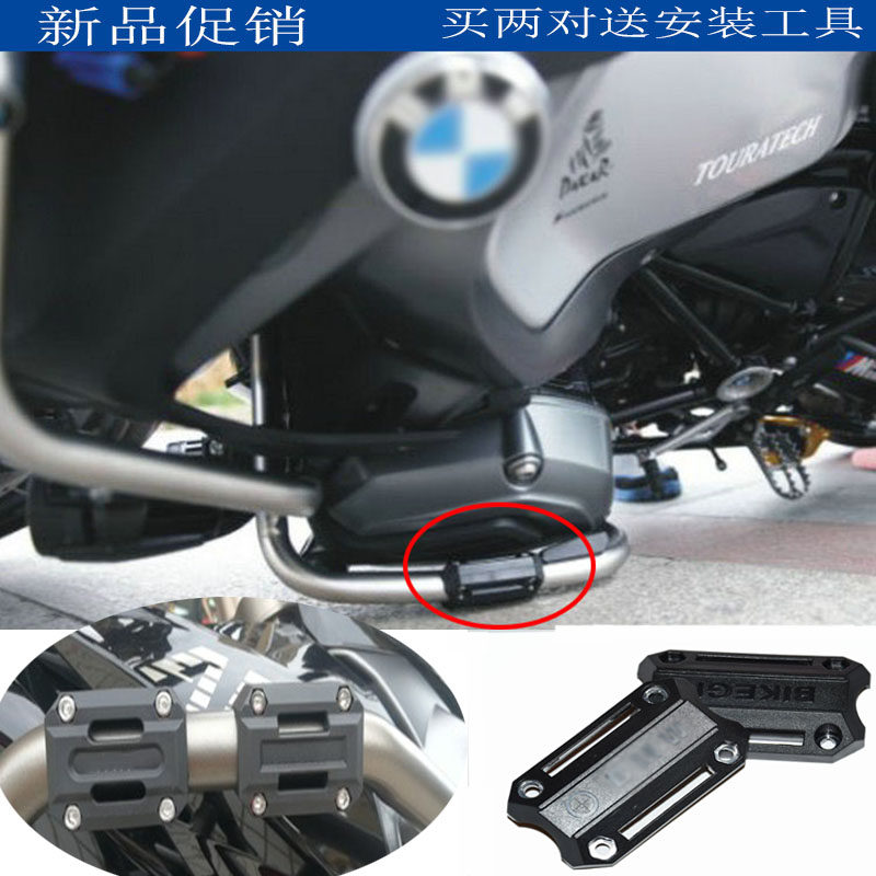 适用宝马本田铃木雅马哈川崎摩托车护杠防摔胶通用保护块防滑胶块