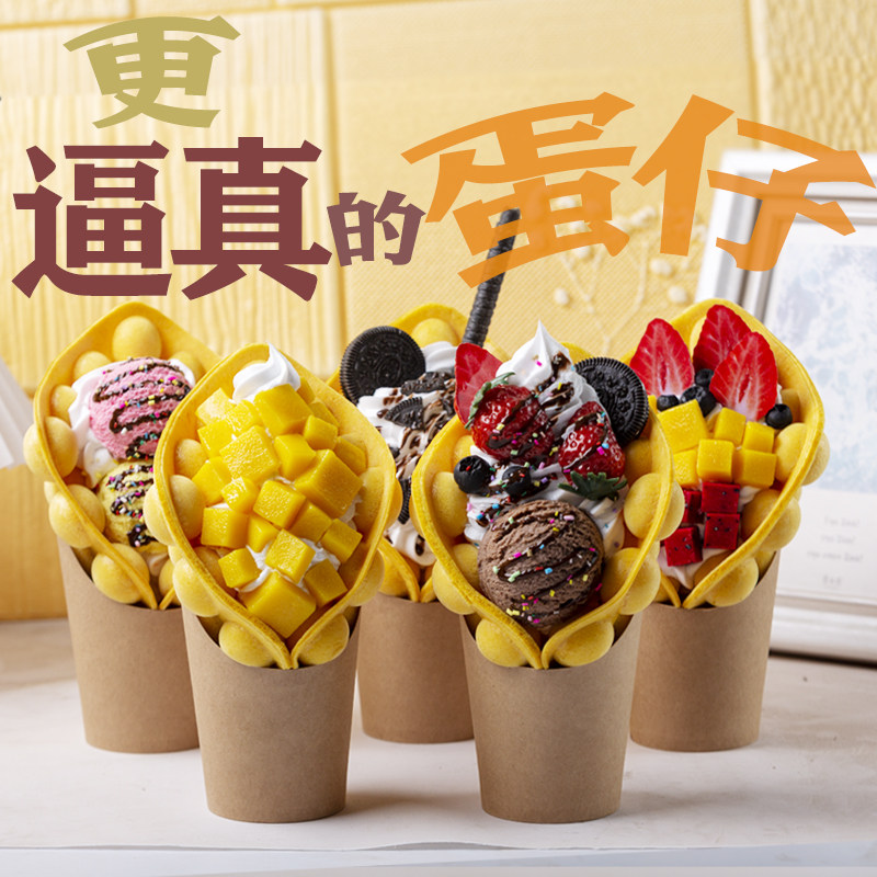 鸡蛋仔模型滋蛋仔样品摆件