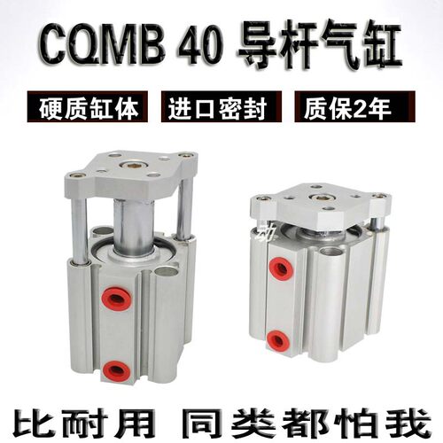 TACQ导杆三杆三轴夹紧气缸