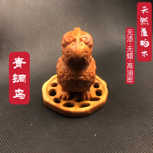 太行崖柏木高油老料雕鸟尊把件桌面实木家居摆件传统文化礼物