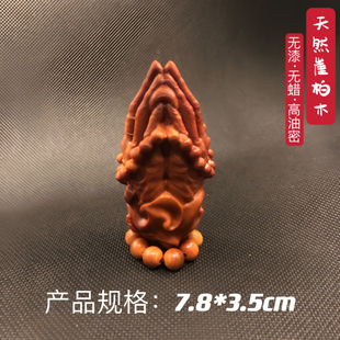 太行崖柏木雕佛手龙佛魔手吊坠挂绳 高油降龙手掌男士文玩手把件