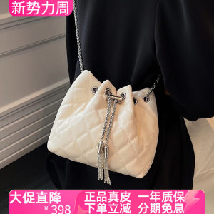 香港正品包包女2024新款潮小众菱格链条水桶包真皮单肩斜挎手提包