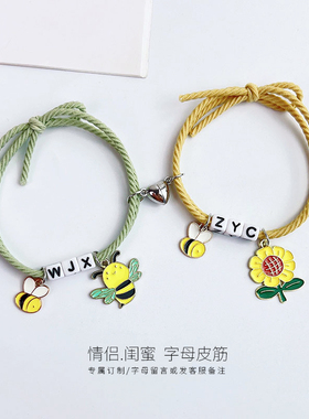 diy定制字母情侣手链可爱小蜜蜂