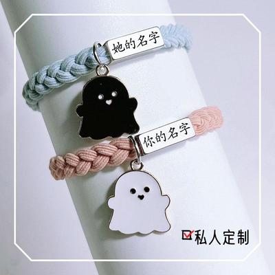 男友专属万圣节情侣刻字磁铁手链