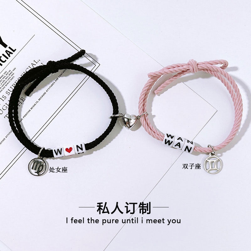 情侣DIY可定制手绳手链