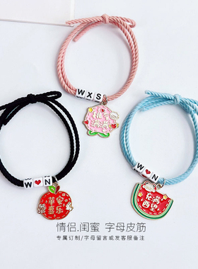 定制字母手链手绳个性文字
