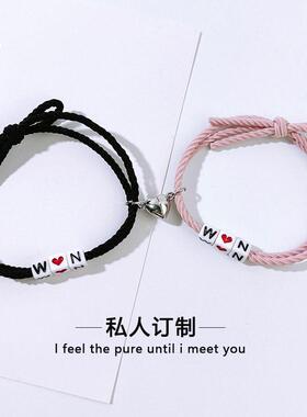 diy定制字母情侣手链手绳