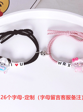 男女均可手绳甜美diy饰品