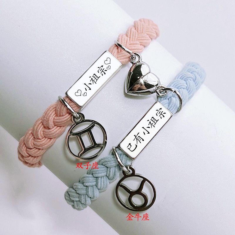 可定制名字手链混合材质DIY