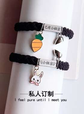 情侣手链不锈钢刻名字送男友闺蜜