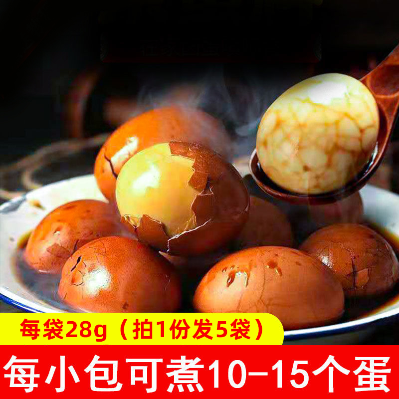 五香卤茶蛋料恋味卤煮卤味