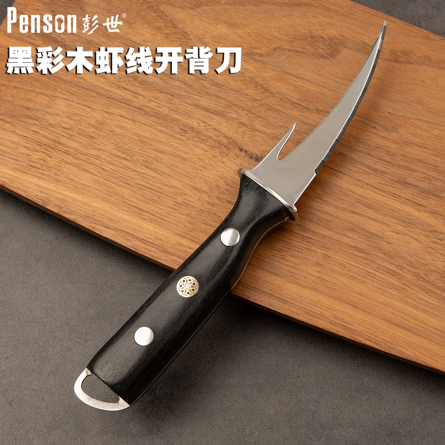 厨房多功能不锈钢剥虾壳去虾线剔除刀挑虾线神器开虾背专用工具,厨房/烹饪用具,虾线刀/剥虾器,淘宝优惠券,粉丝福利购,淘宝优惠卷