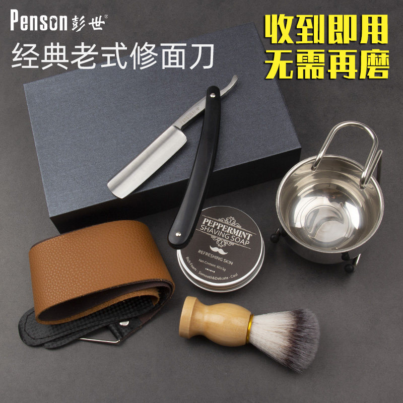 老式修面刀刮刀男士女刮脸刀胡子剃刀全套工具理髲店美容院专用刀