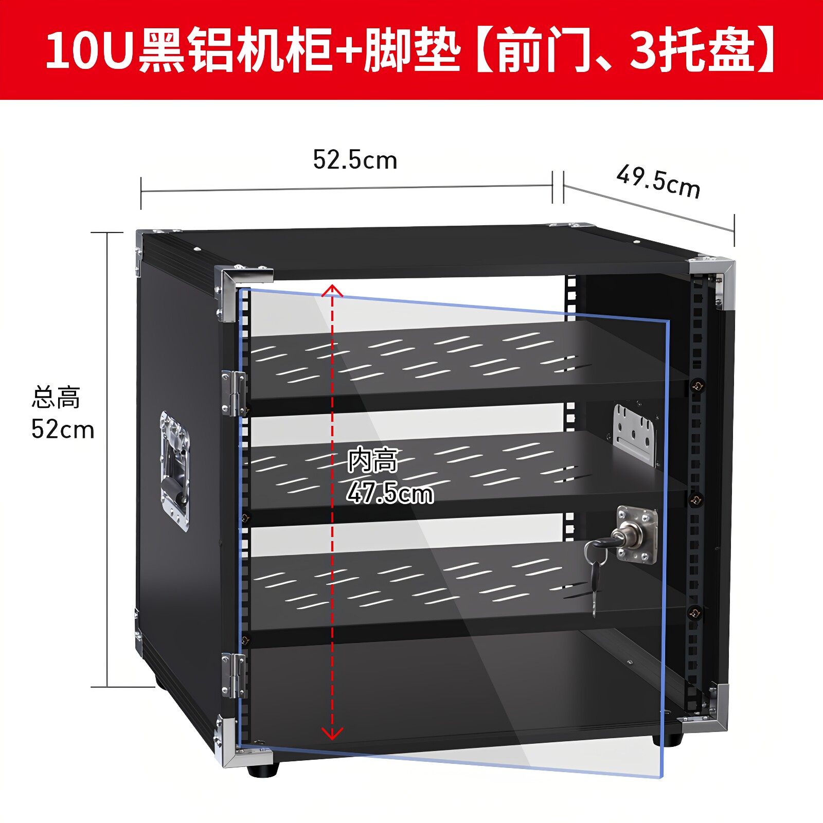 12U家用机柜航空箱音响设备机柜户外移动音响机柜16U功放设备机柜