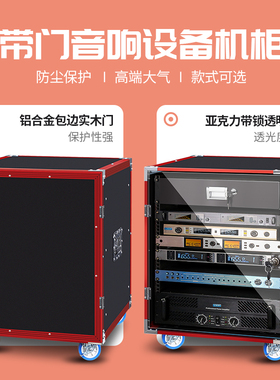 功放机柜家庭KTV音响专用机柜16U带门机柜10U双门机柜12U家用机柜