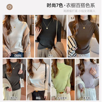 秋冬季微米德绒半高领打底衫女士内搭中领长袖新款可外穿正肩t恤