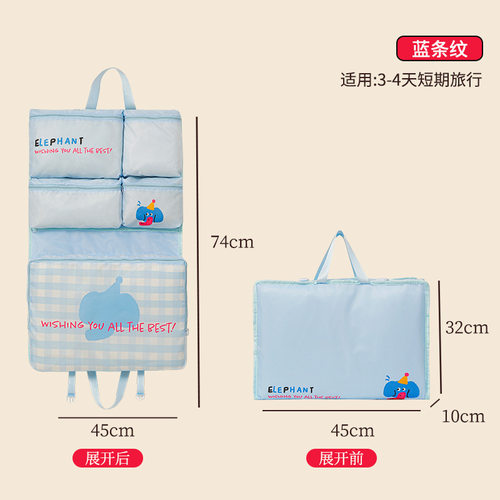 旅行收纳袋羽绒服压缩袋衣服便携分装衣物收纳包旅游行李箱整理袋