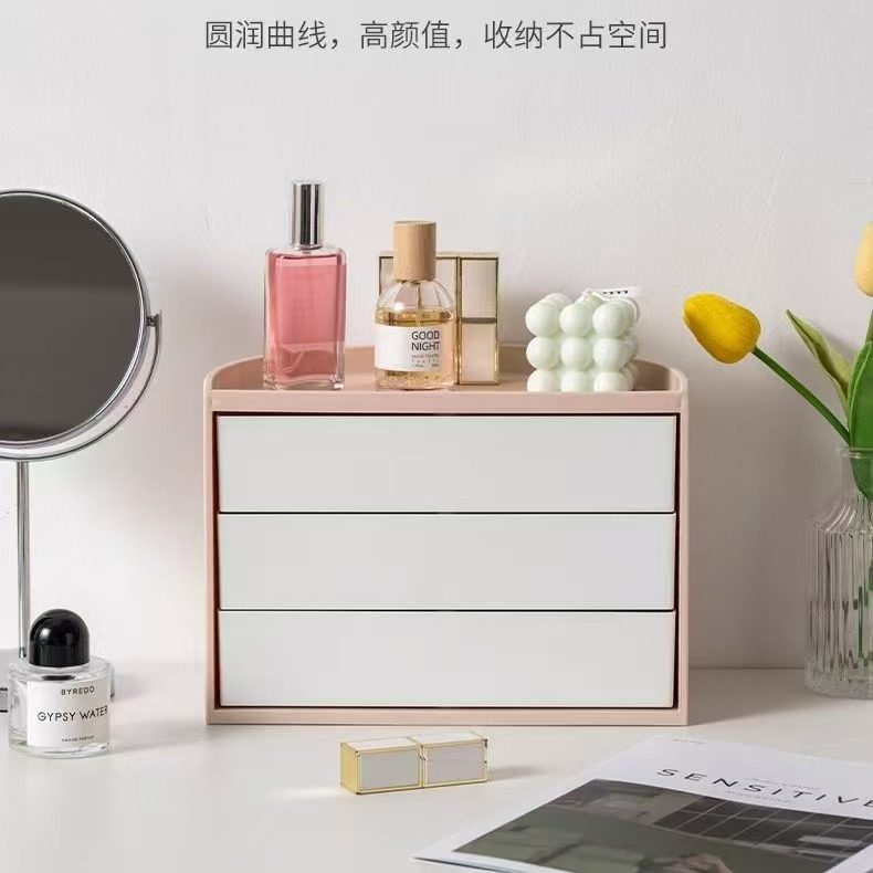 可旋转化妆品收纳盒卧室多层整理盒装口红化妆台首饰钥匙梳妆台,收纳整理,化妆箱/盒,淘宝优惠券,粉丝福利购,淘宝优惠卷