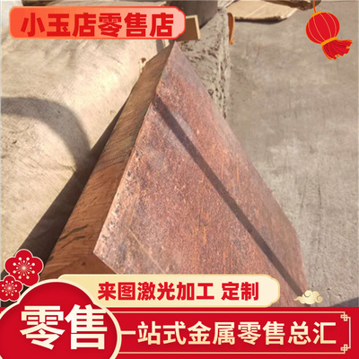 CuZn37Pb3 CuZn35Pb2铅黄铜棒CuZn39Pb1铜合金圆棒 CuZn38Pb4铜管