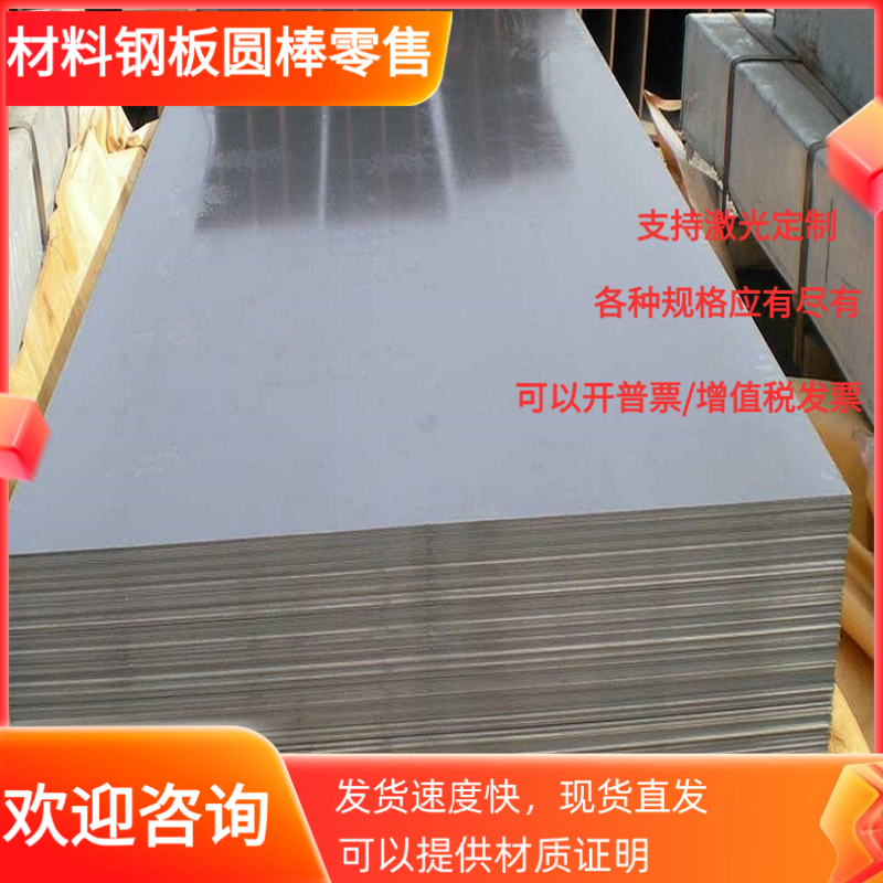 冷镦钢ML20MnVB ML20MnTiB MFT8 MFT9 MFT10 ML42CrMo圆钢 钢板