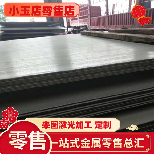 高碳钢GCR15 SUJ2 100CR6 52100 T10 1095轴承钢板38CRMOAL gcr15