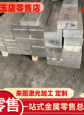 7A31 7A52 7A33铝合金5083 5A05 5083铝板AL2017 AL6262-T6铝排