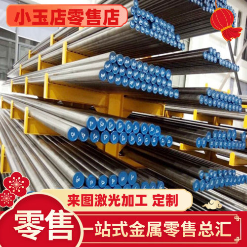 A3模具钢钢板合金中厚板材45#号钢板40cr42crmo65mn高锰弹簧钢板