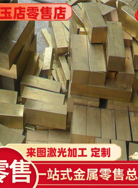 C63000铝青铜板C61400 CuAL11Fe6Ni铜棒ZQAL9-4 ZQAL10-3镍铝青铜