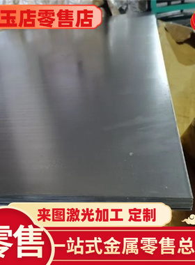 JSC440P冷轧板卷JSC440R汽车钢JSC440WN 定尺开平JSC440W汽车钢板
