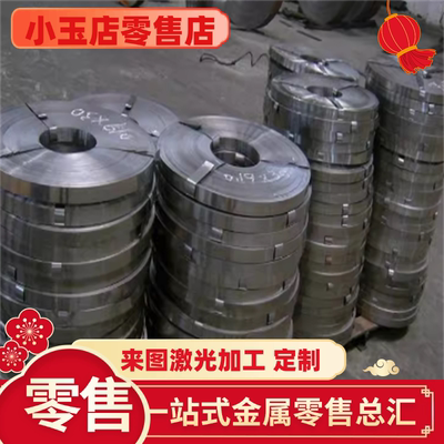 ASTM1095高碳钢 AISI1095高强度弹簧钢板 1095弹簧钢片60MN薄板