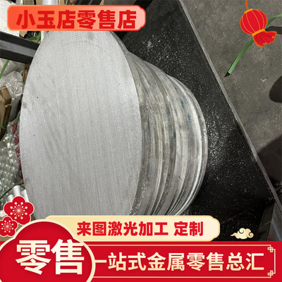 CuAl11Ni6Fe5 铝青铜 ZQAl9-2铜排C6301 铜板 铜棒C95500价格优惠